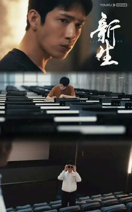 热辣滚烫2 无删减版 - 四海电影院